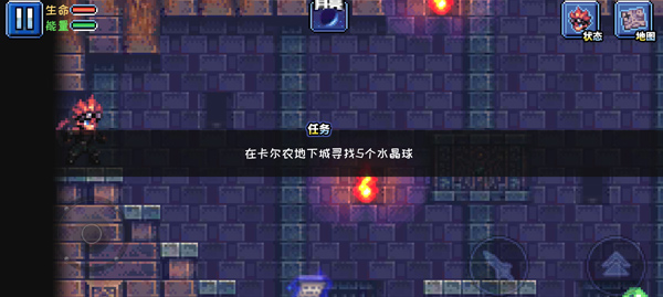 元气超人截图3