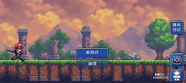 元气超人截图1