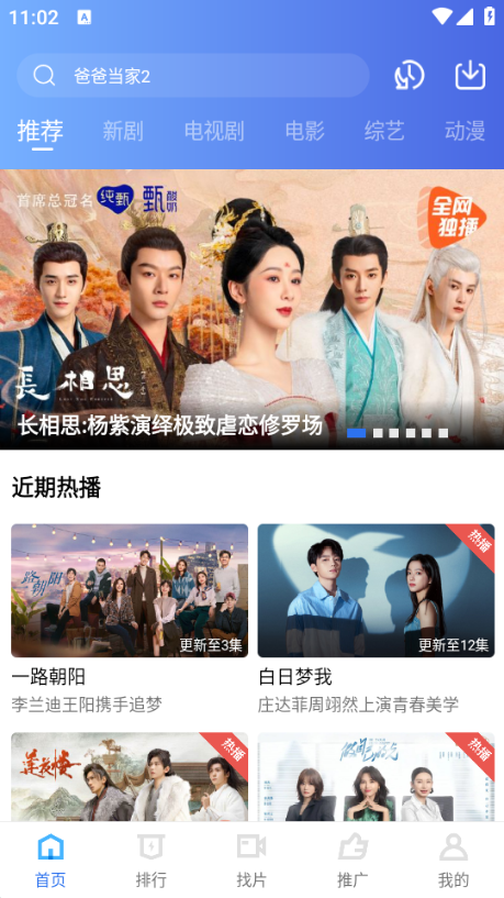 蓝猫视频官方下载最新版截图6