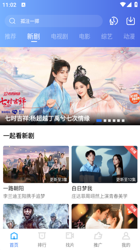 蓝猫视频官方下载最新版截图7