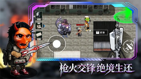 修勾逃生巨人危机截图1