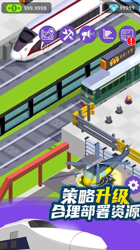 客运大亨免广告截图4