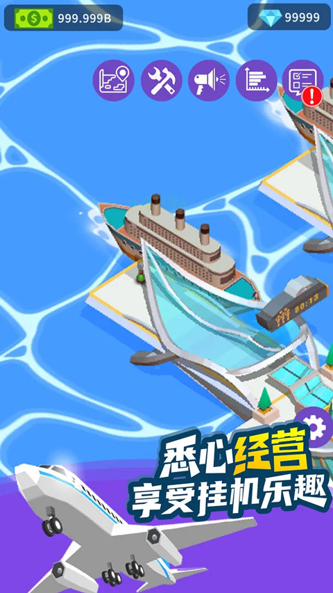 客运大亨免广告截图2