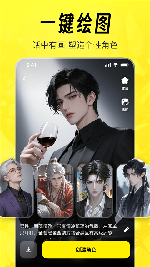 猫箱app截图3