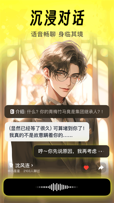 猫箱app截图4