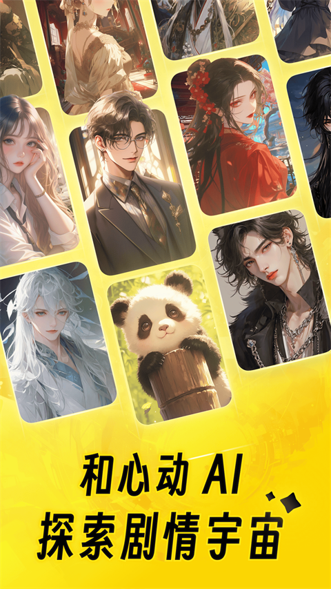 猫箱app截图5