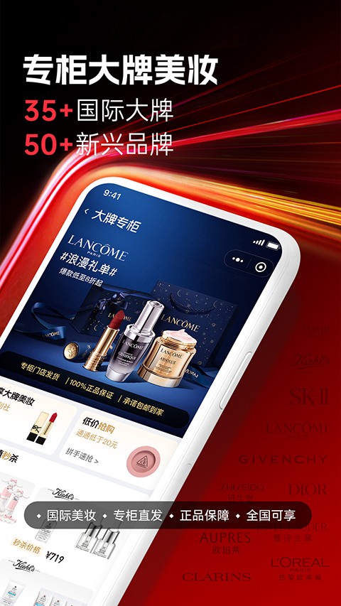 大商天狗截图2