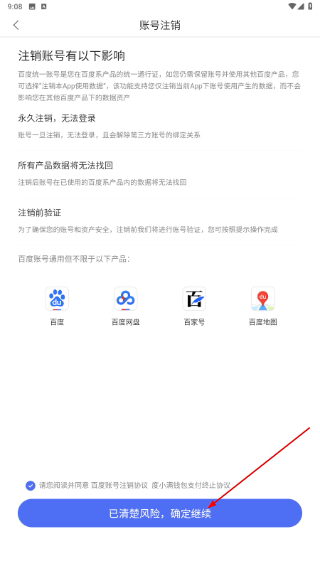 好看免费短剧