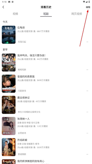 好看免费短剧app下载最新版本