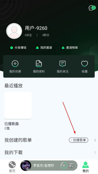 华莺音乐