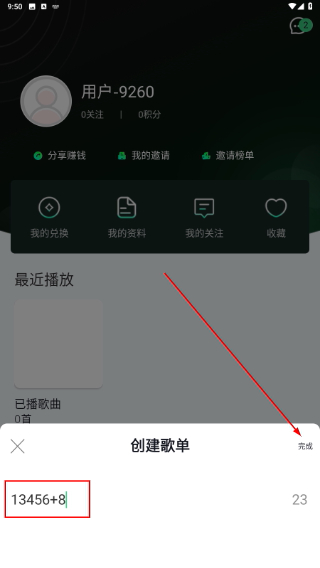 华莺音乐