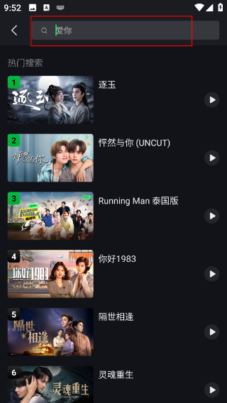 爱奇艺海外版app官方下载