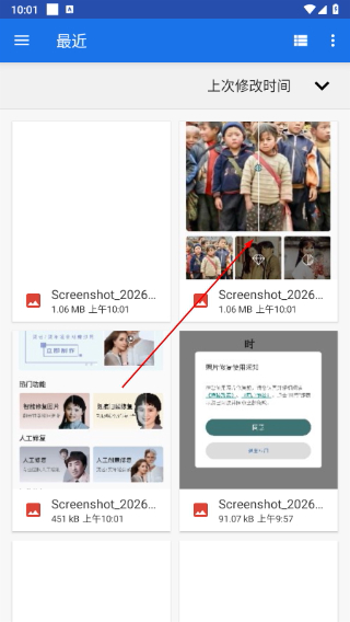 照片修复