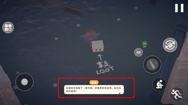 逃离鸭科夫正版