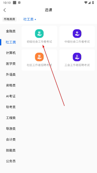 策未来