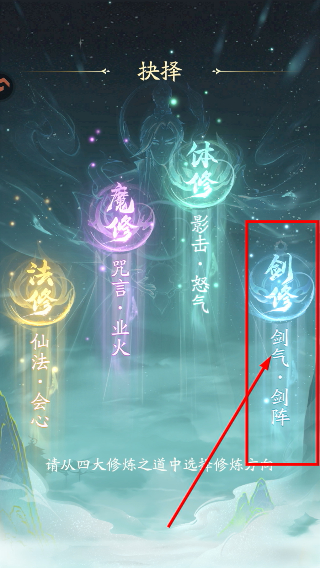 凡人修仙传人界篇正版下载
