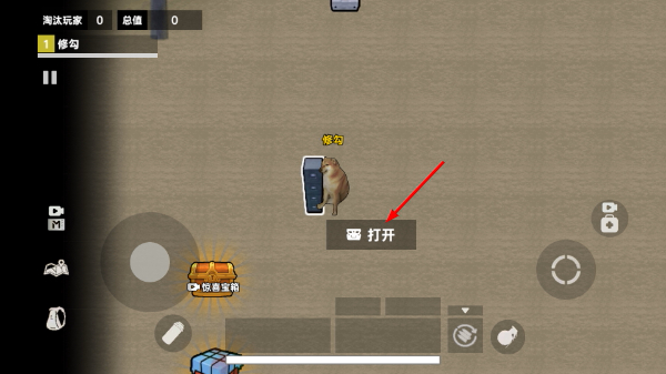修狗三角洲行动