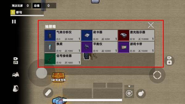修狗三角洲行动