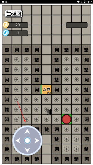 躺平象棋万宁版
