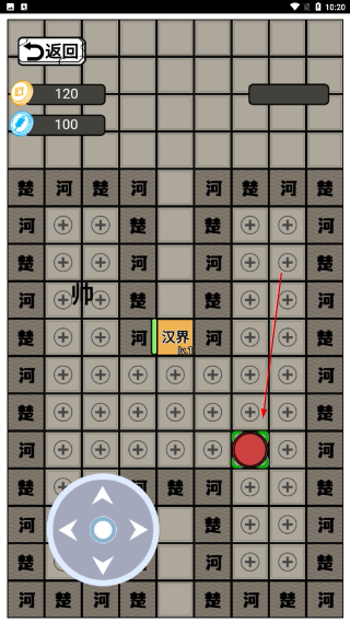 躺平象棋万宁版