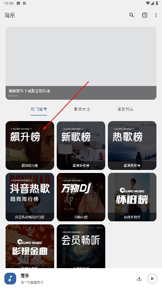 简乐工具箱