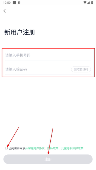 开课啦
