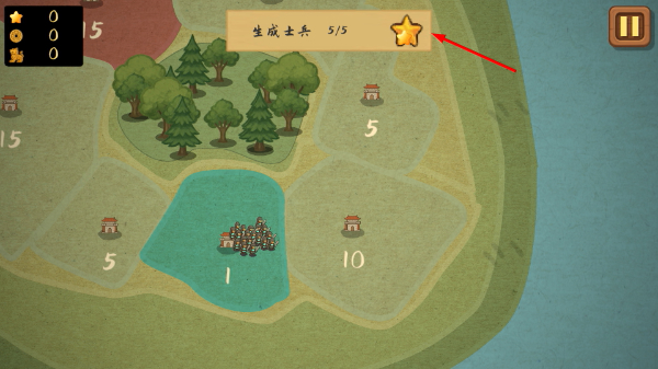 占山为王