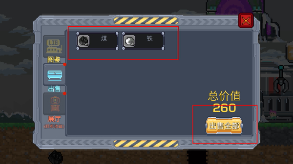 熔岩矿车手机版