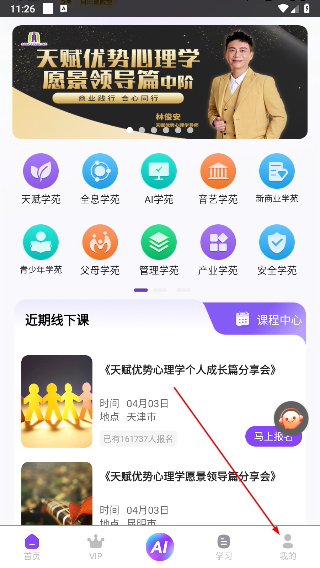 密码酷