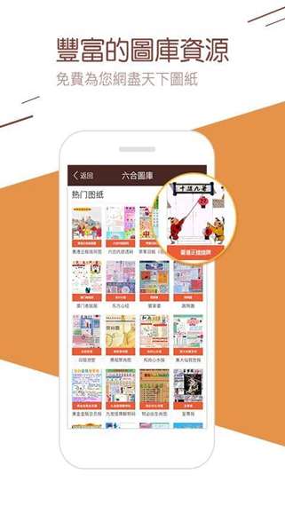 彩库宝典(免费)