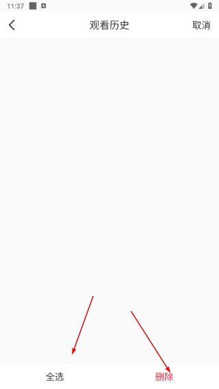 御风云视频