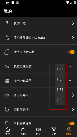剧追追app下载官方