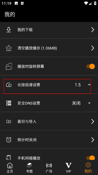 剧追追app下载官方