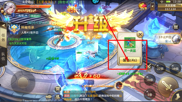 混沌起源手游官方版