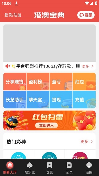 港澳宝典2026