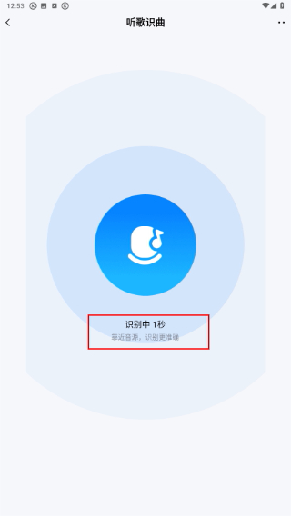 酷狗音乐正版下载