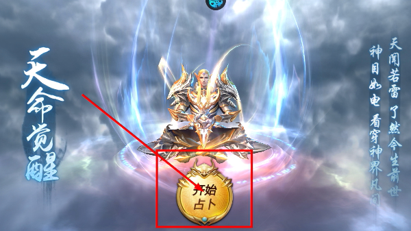 混沌起源oppo版本