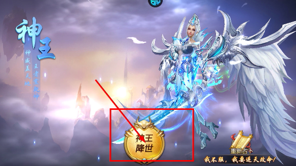 混沌起源oppo版本