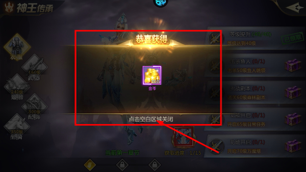 混沌起源oppo版本