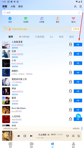 酷狗音乐手机版本2026下载