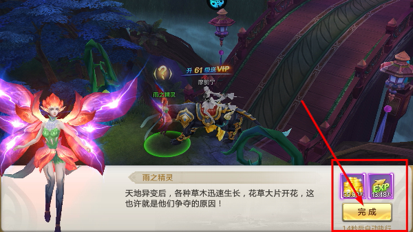 混沌起源华为版本