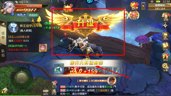 混沌起源华为版本