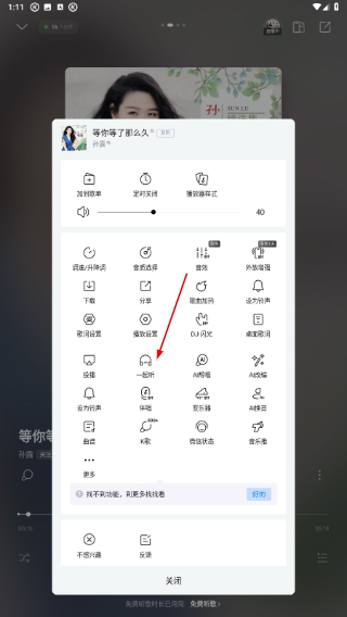 酷狗音乐