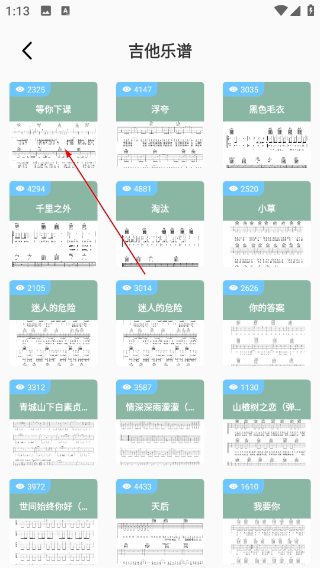 快歌MV安卓版下载