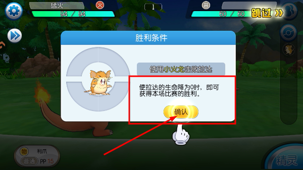 口袋进化2026最新版