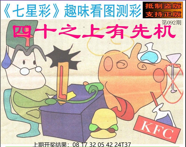 2026新澳材料大全免费