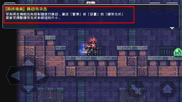 元气超人