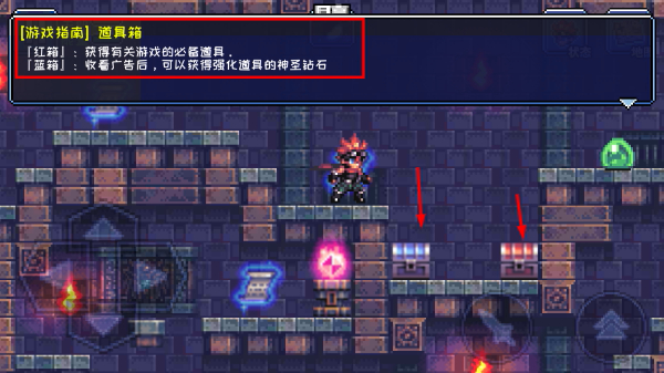 元气超人免广告