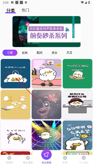 主题壁纸美化