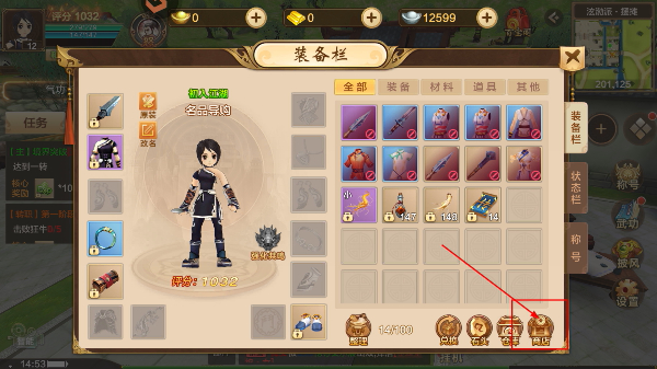热血江湖正版